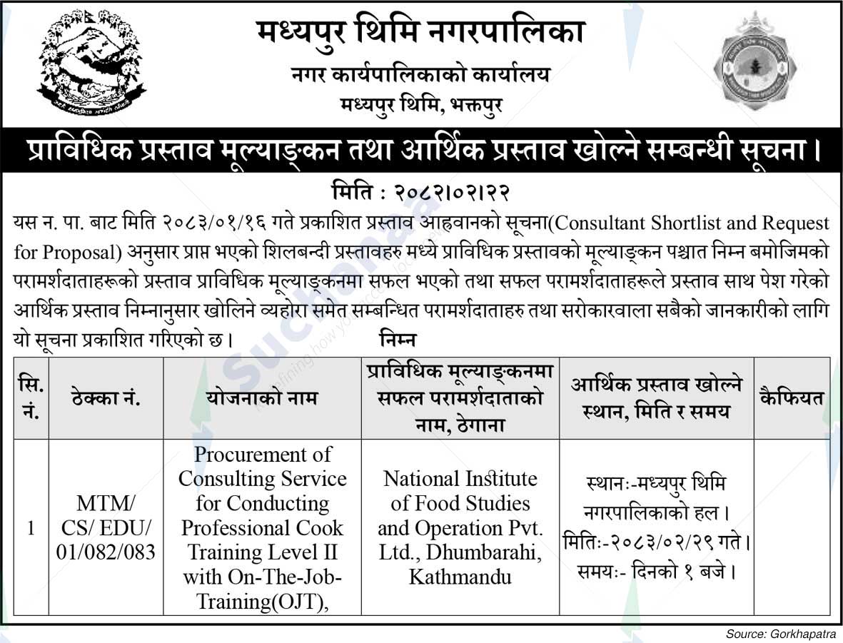 Madhyapur Thimi Municipality