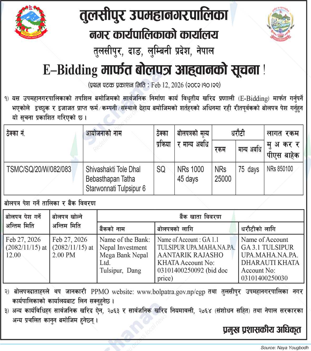 Tulsipur Sub-Metropolitan City
