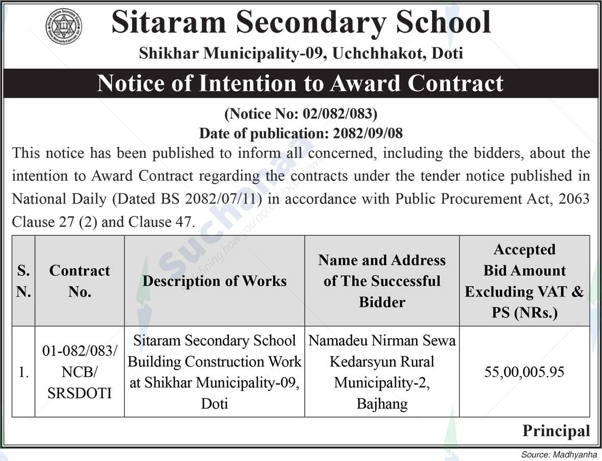 Sitaram Secondary School,  Doti