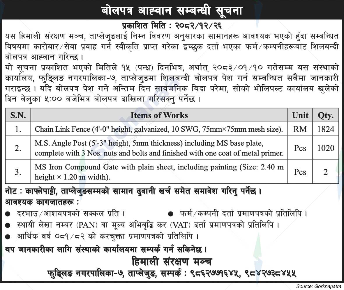 Himalayi Sanrakshan Manch, Taplejung