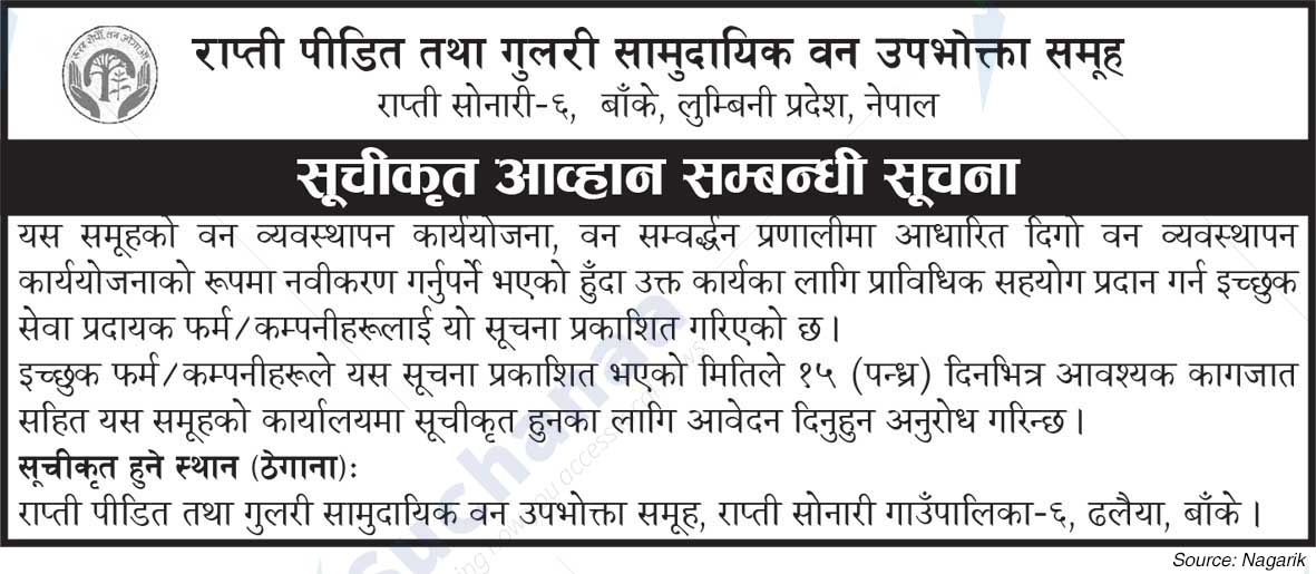 Rapti Pidit Tatha Gulari Saa.Wa.Wo.Sa.