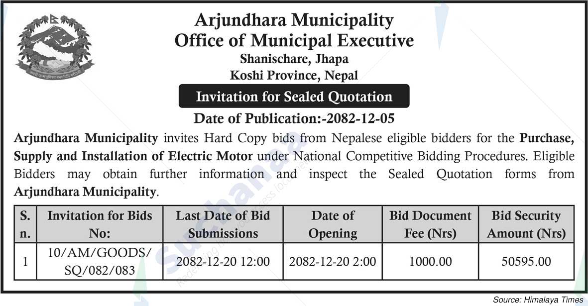 Arjundhara Municipality