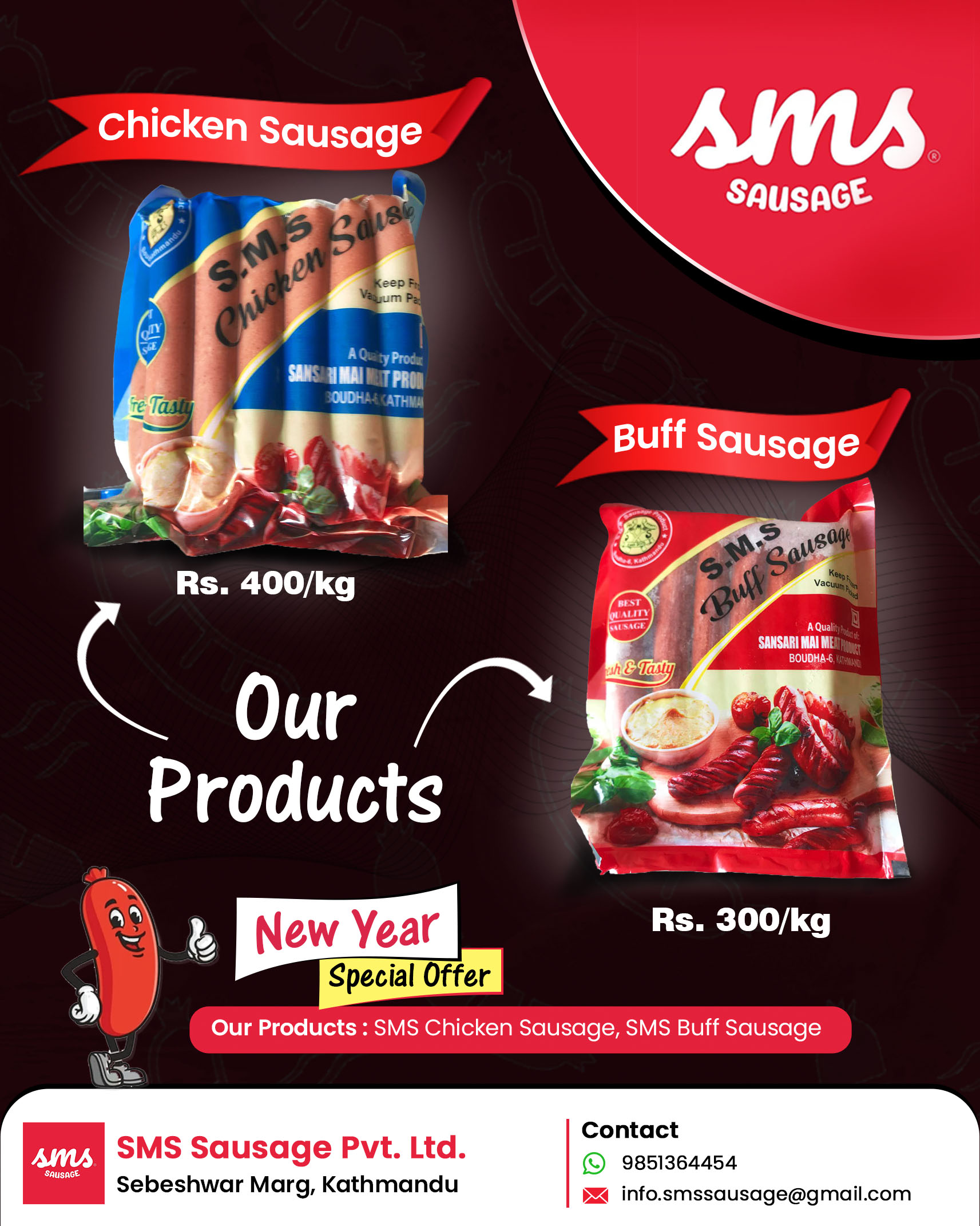 SMS Sausage New Year Offer