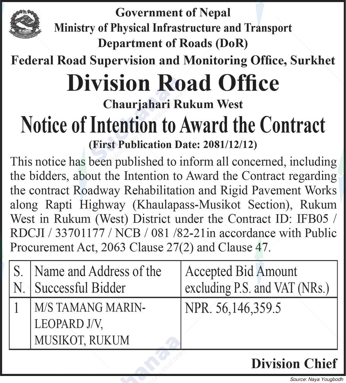 Division Road Office