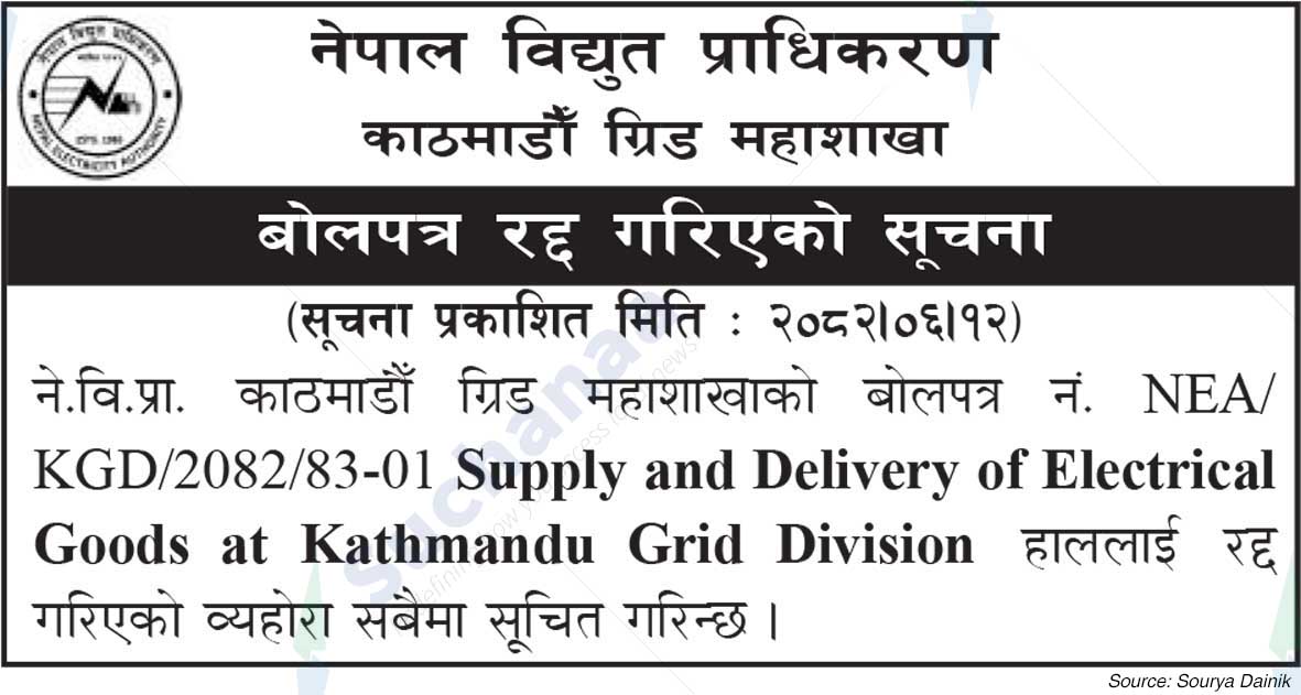 Nepal Electricity Authority