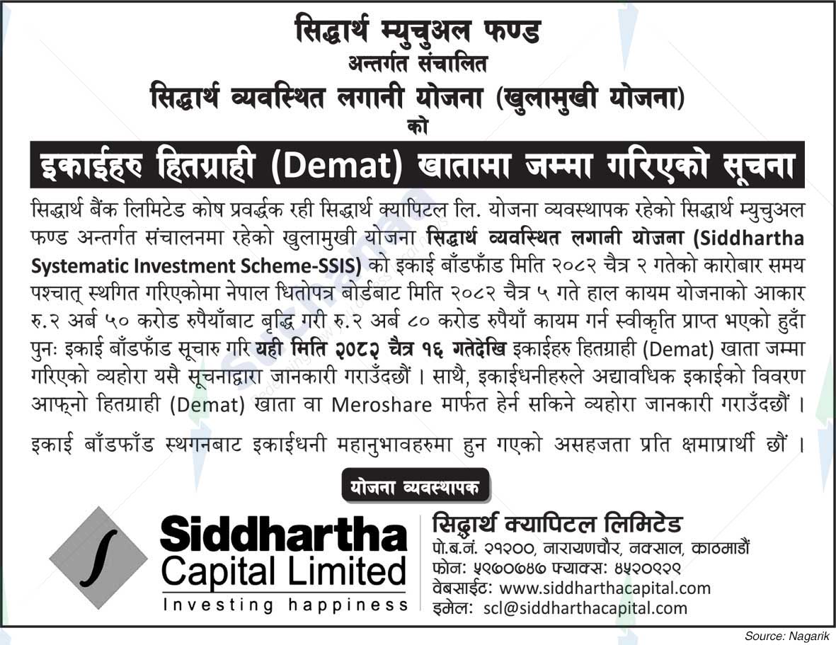 Siddhartha Capital Limited