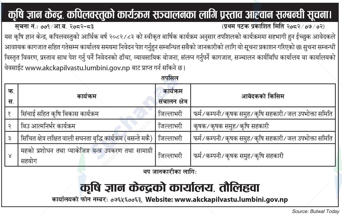 Agricultural Knowledge Center, Taulihawa