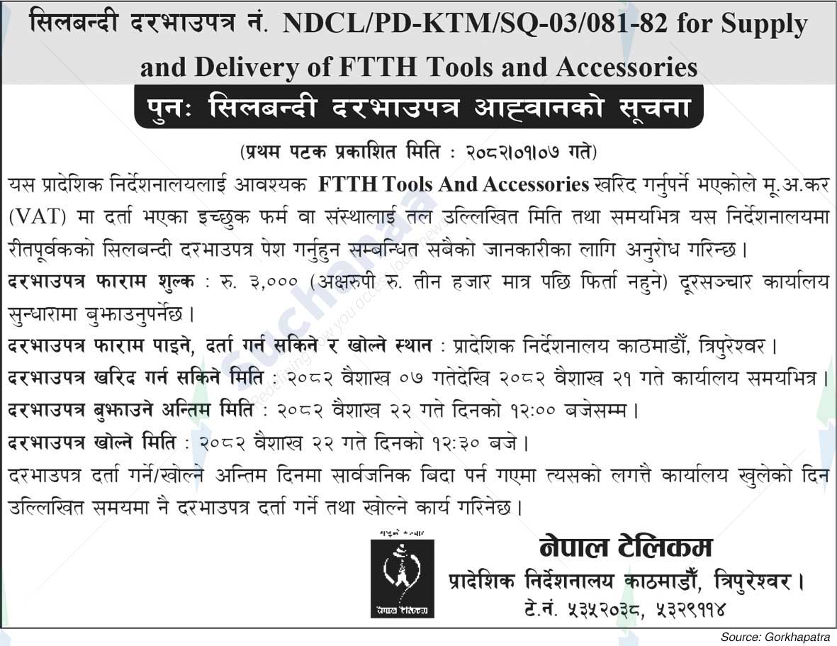 Nepal Doorsanchar Company Limited (NTC)