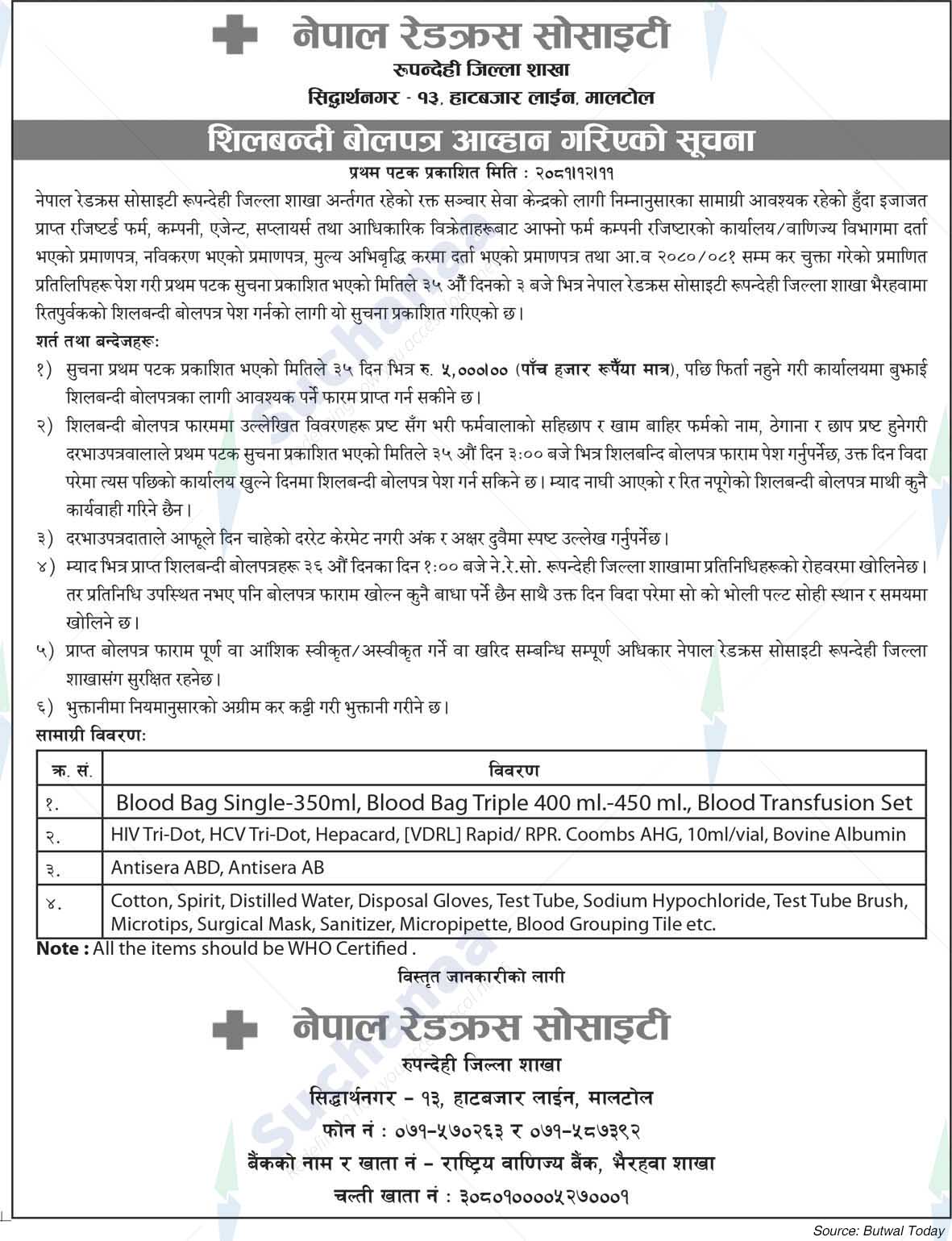 Nepal Red Cross Society