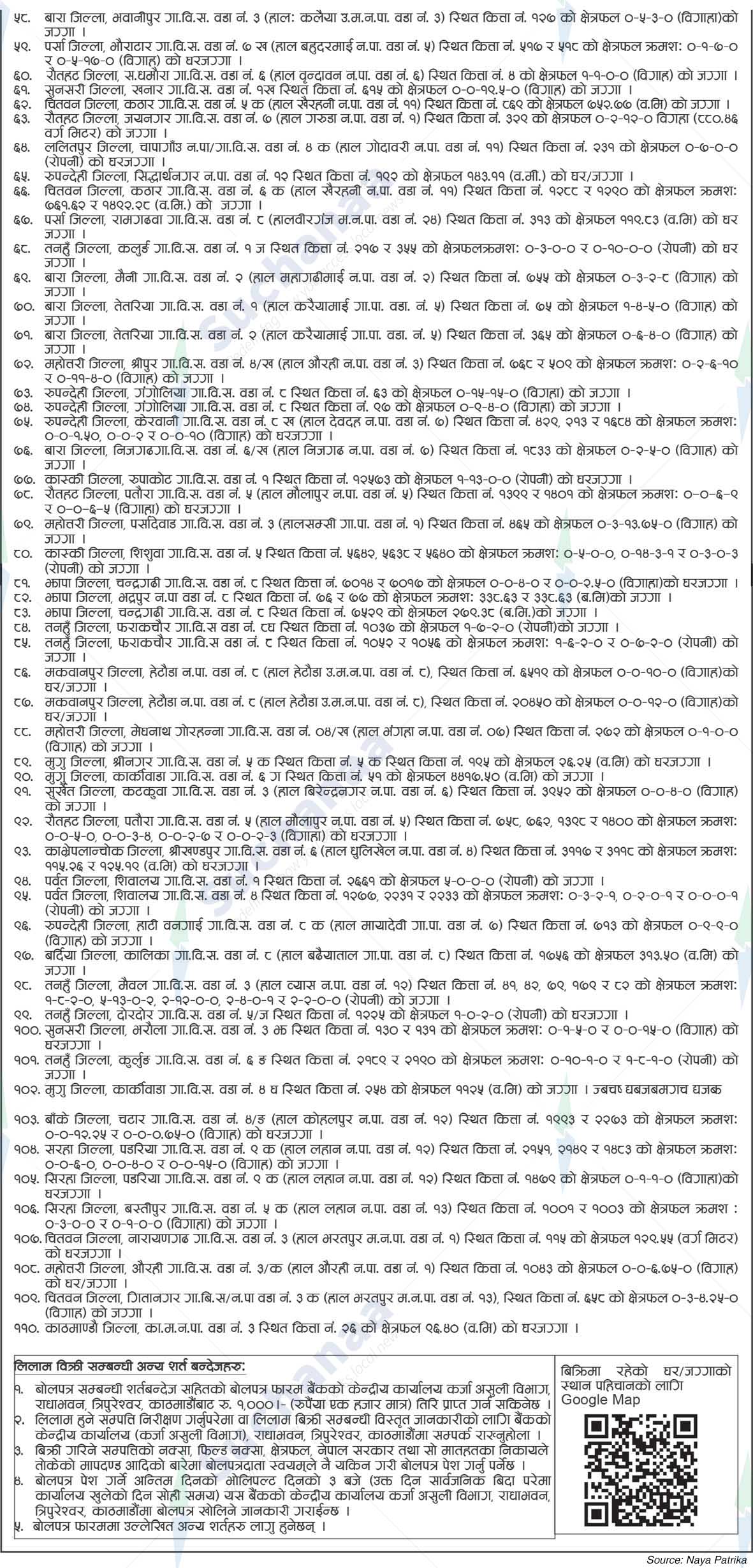Notice Image 2