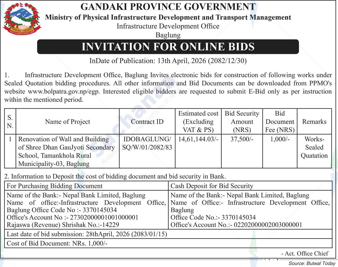 Infrastructure Development Office, Baglung
