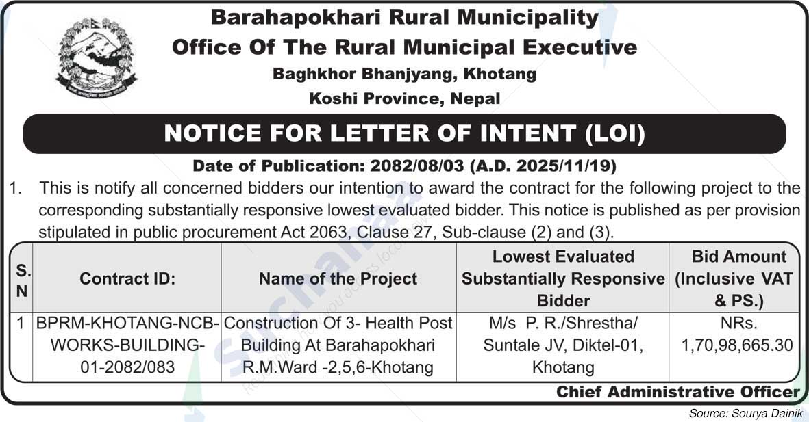 Barahapokhari Rural Municipality