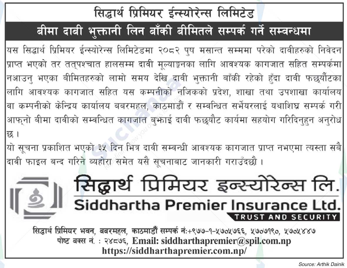 Siddhartha Premier Insurance Limited