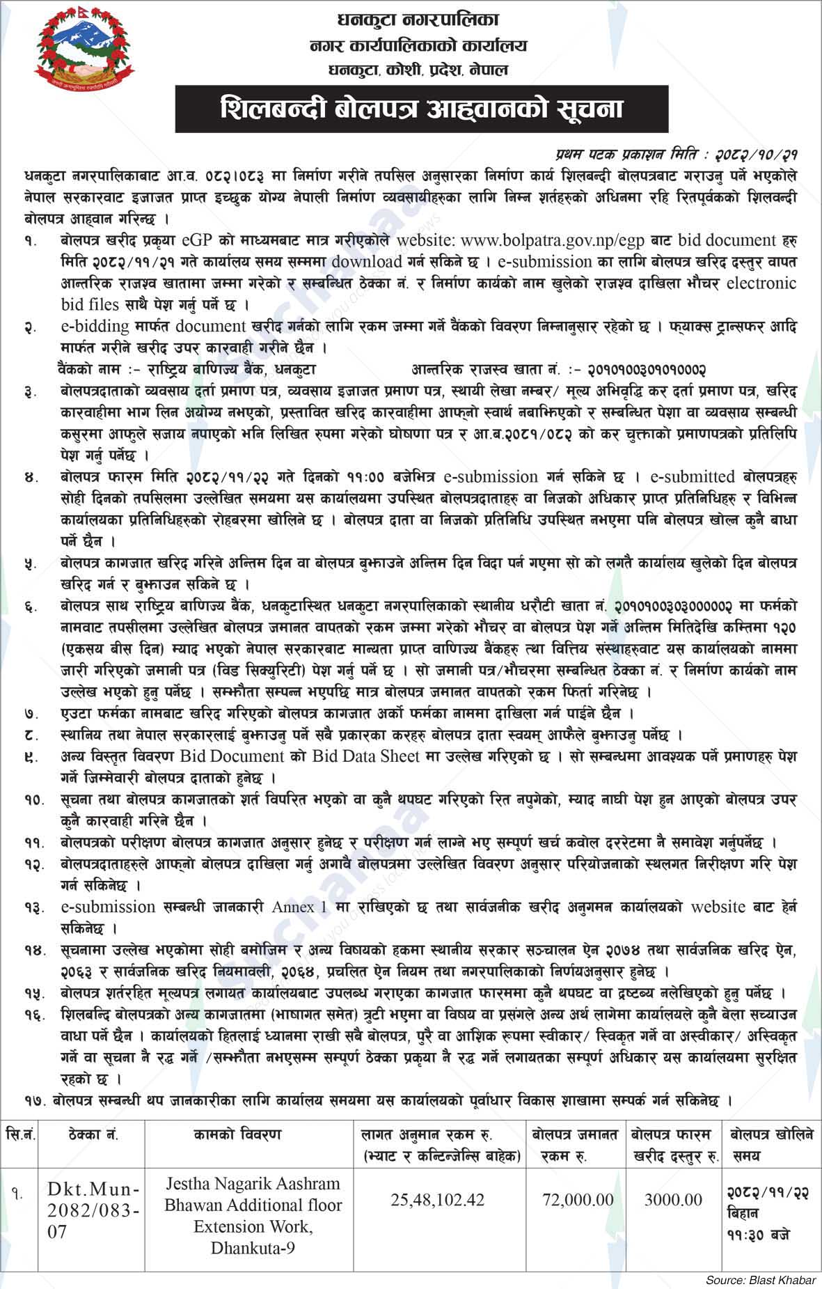 Dhankuta Municipality