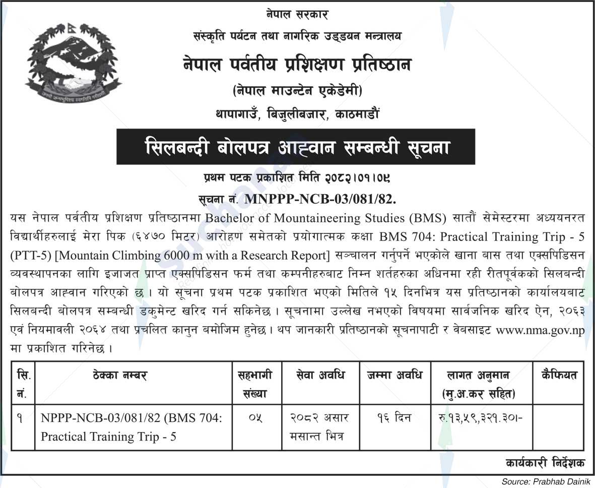 Nepal Mountain Training Institute