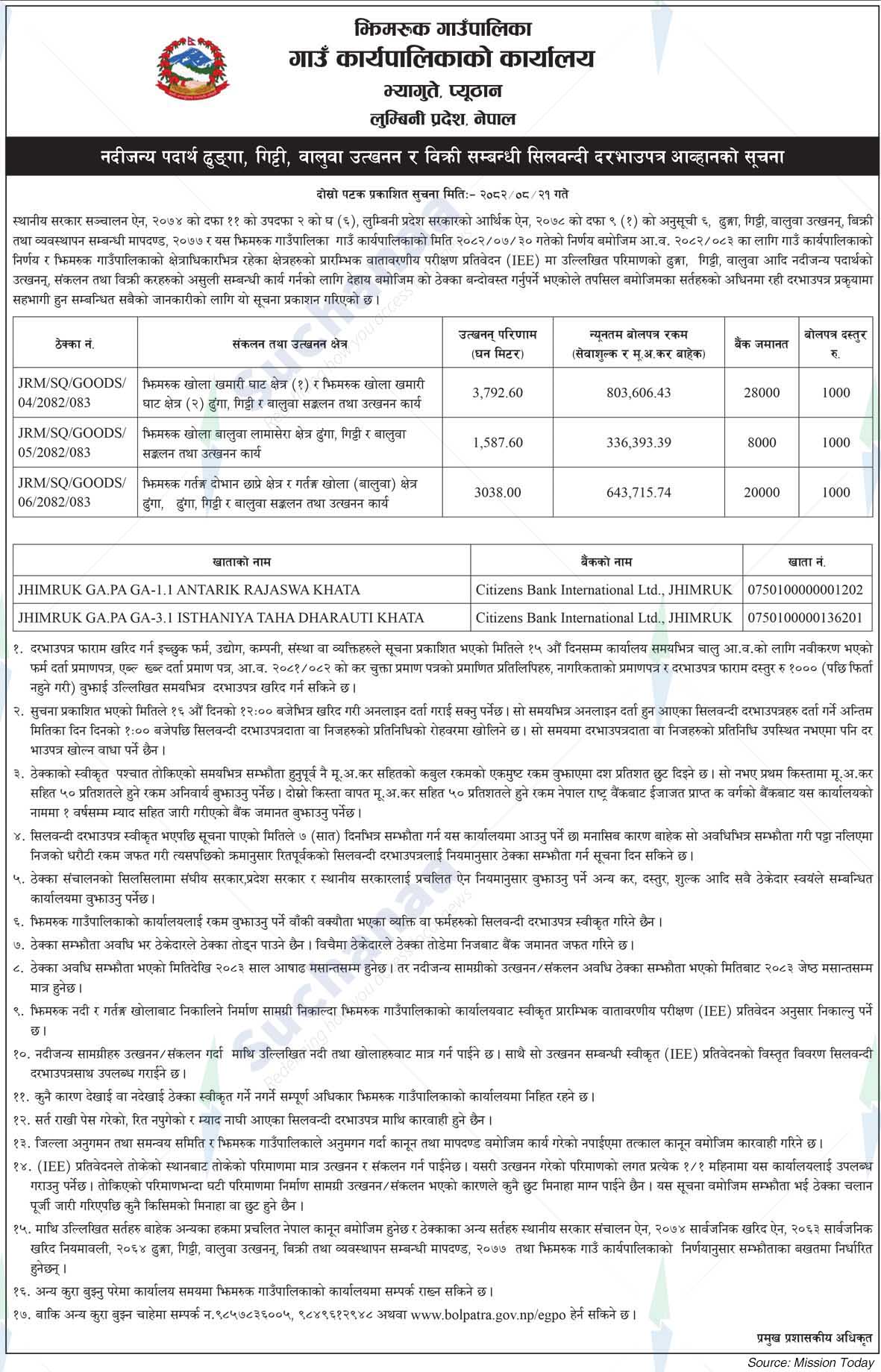 Jhimruk Rural Municipality