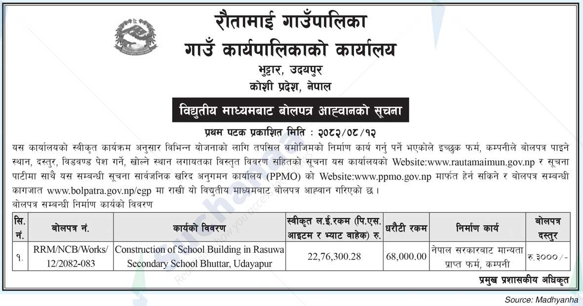 Rautamai Rural Municipality