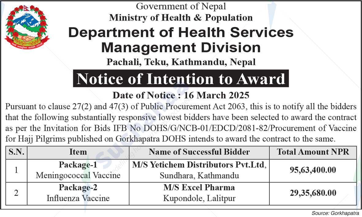 Department of Health Services