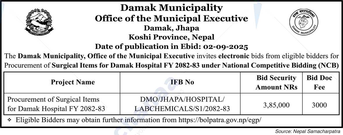 Damak Municipality
