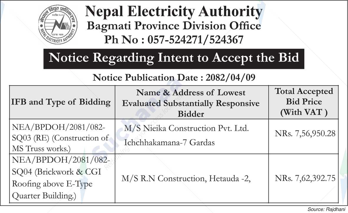 Nepal Electricity Authority