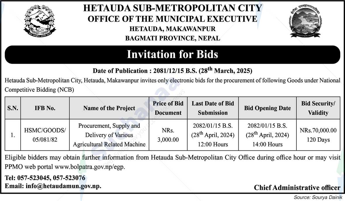 Hetauda Sub Metropolitan City