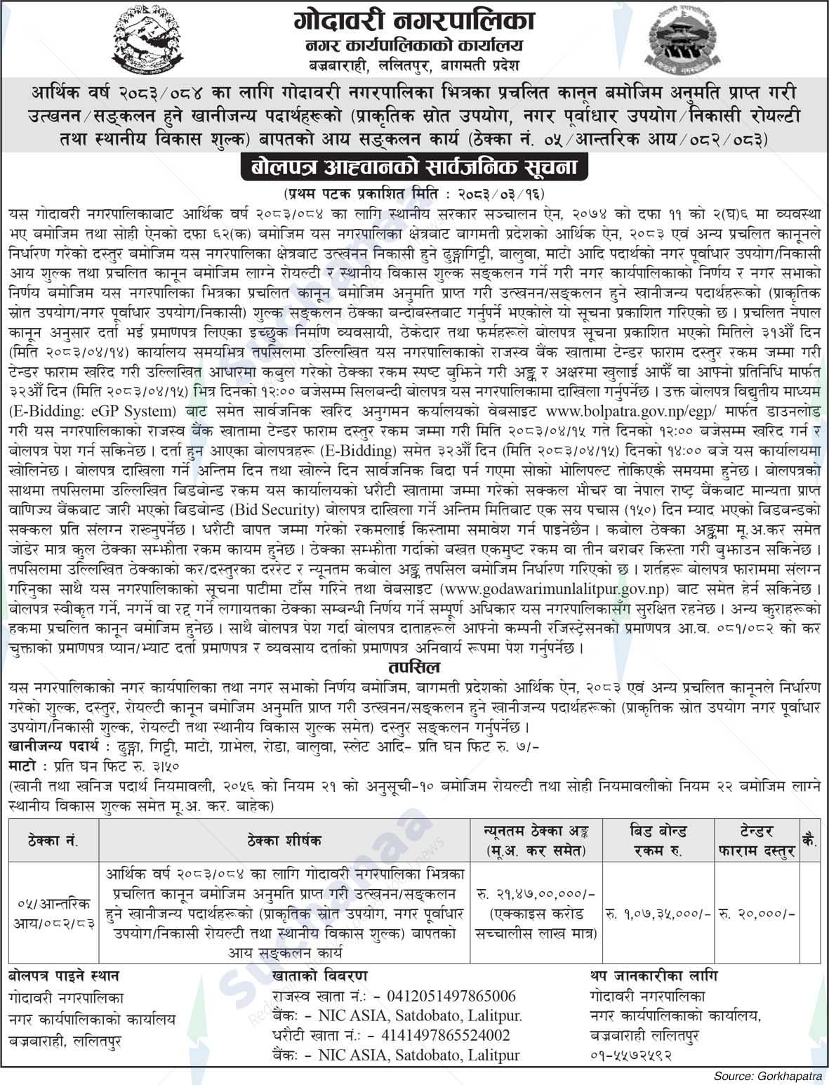 Godawari Municipality
