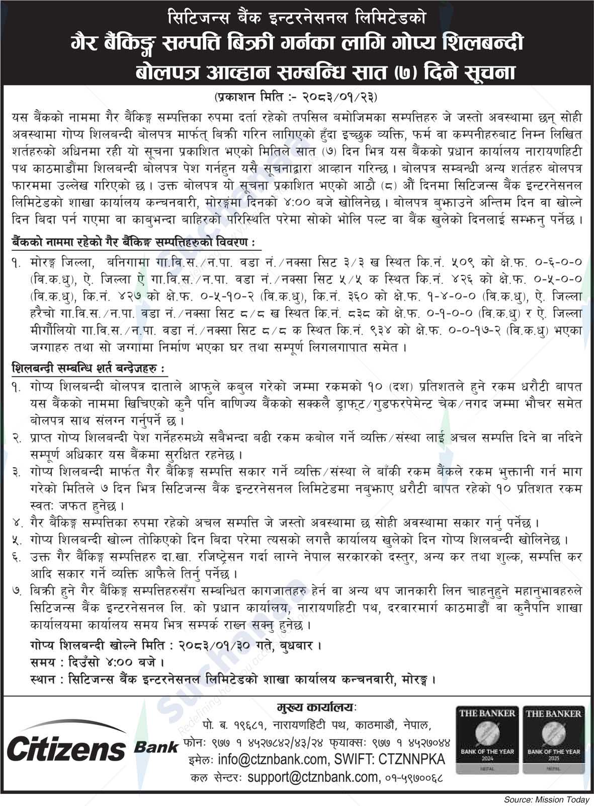 Citizens Bank International Limited