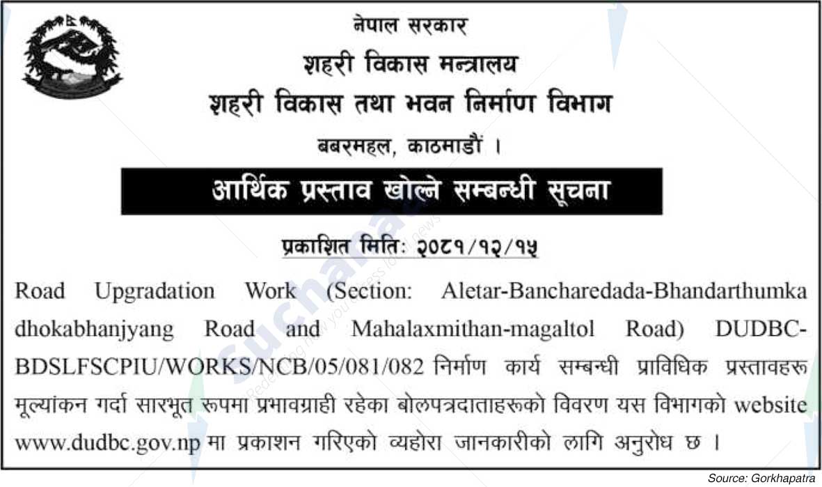 Urban Development and Building Construction Department