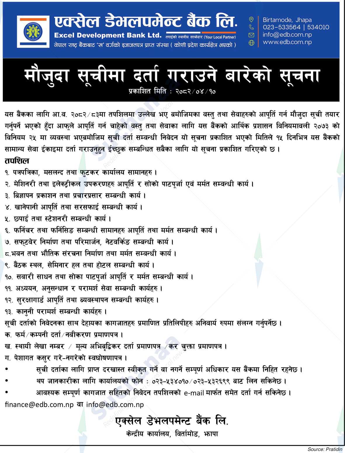 Excel Development Bank
