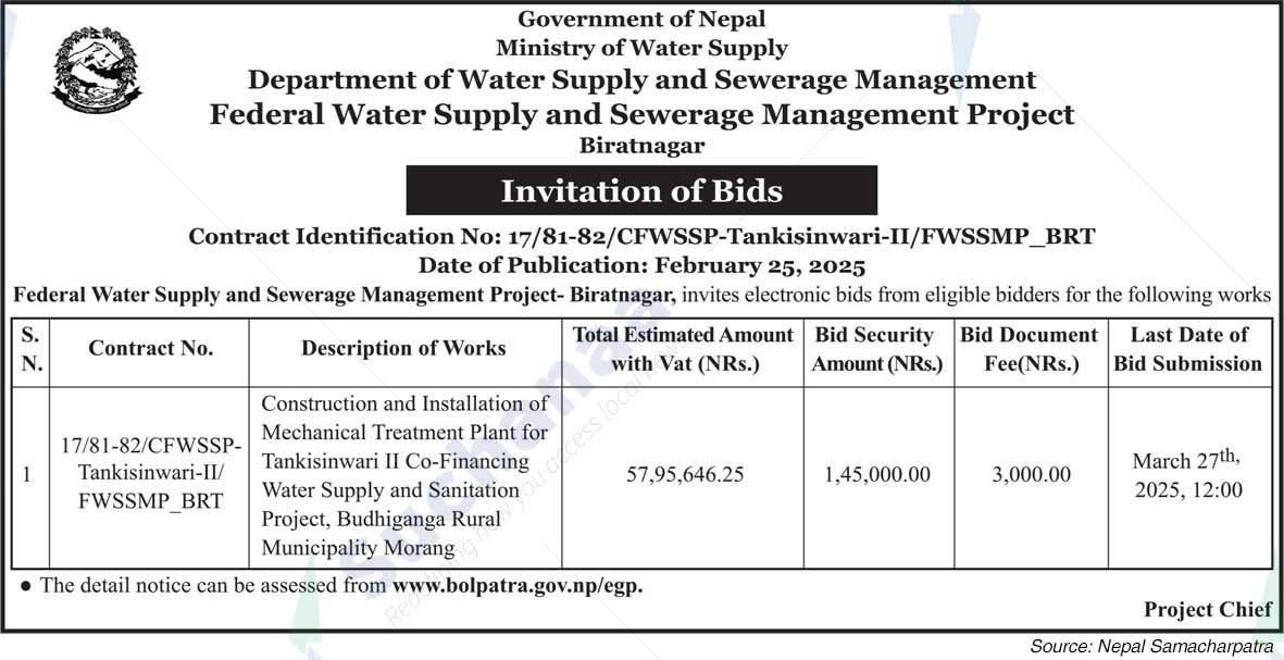 Federal Water Supply and Sewerage Management Project