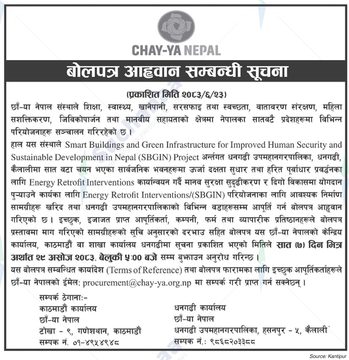 Chay Ya Nepal
