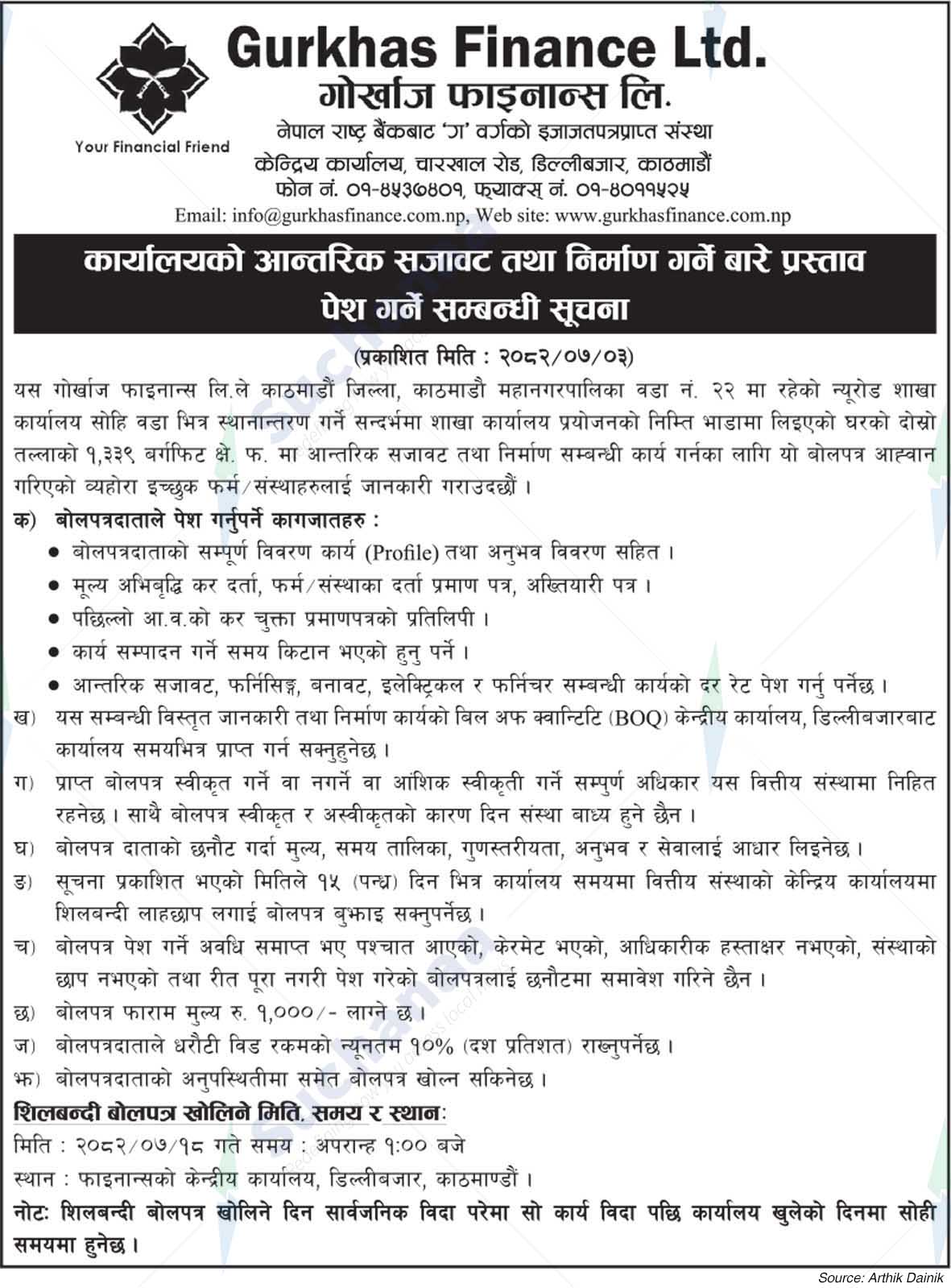 Gurkhas Finance Limited