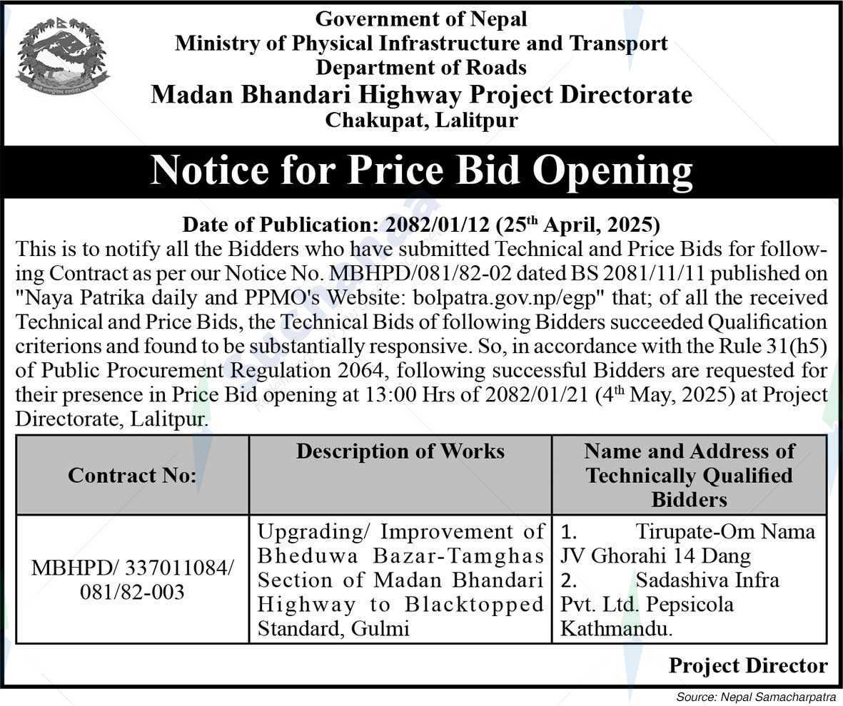 Madan Bhandari Highway Project Directorate Chakupat, Lalitpur
