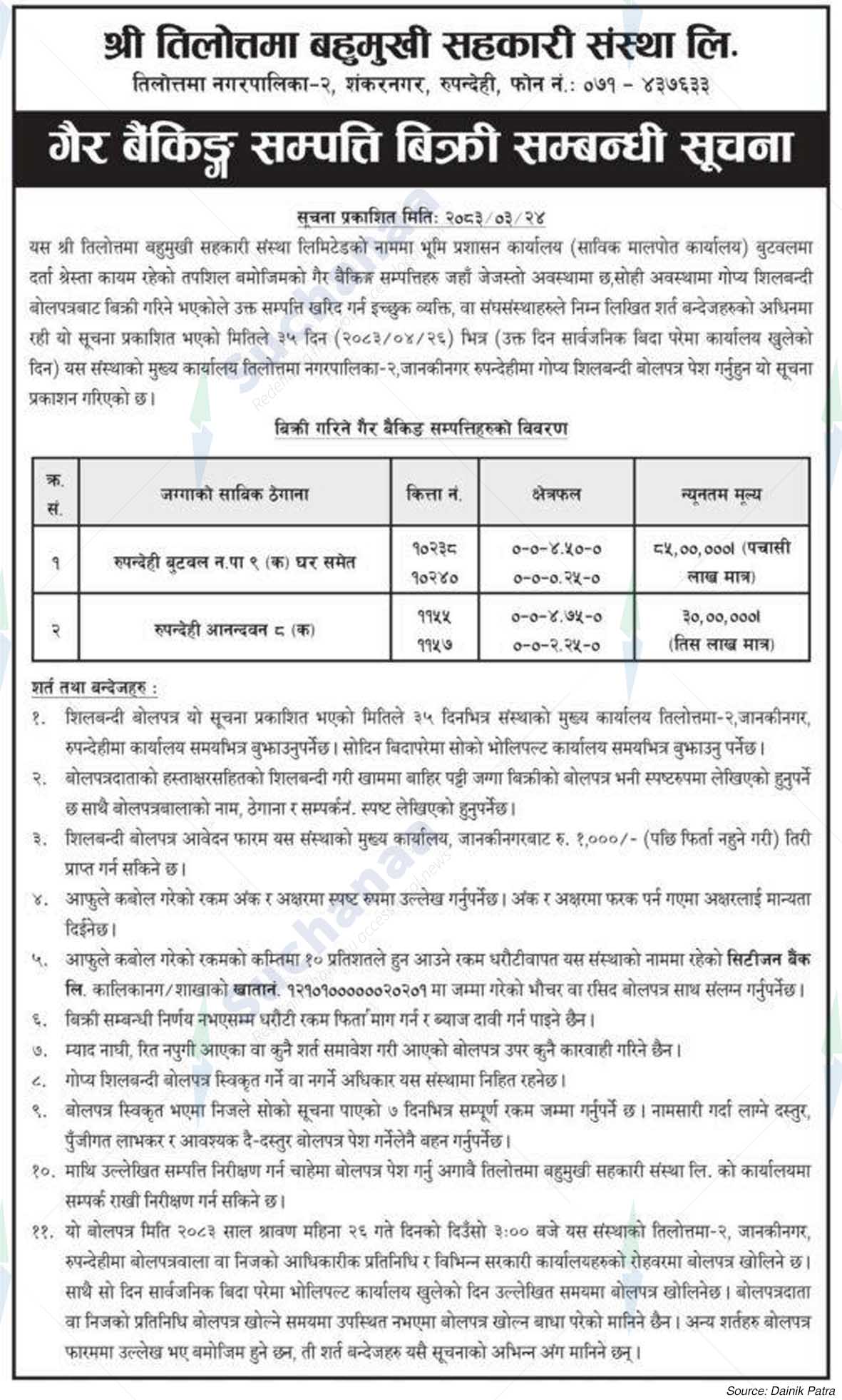 Tilottama Multipurpose Cooperative Ltd.