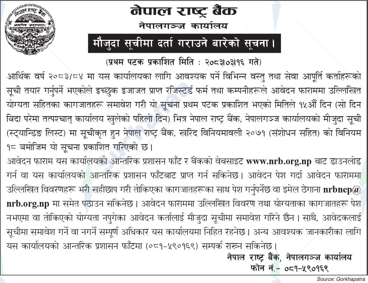 Nepal Rastra Bank
