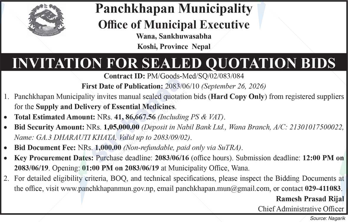 Panchkhapan Municipality