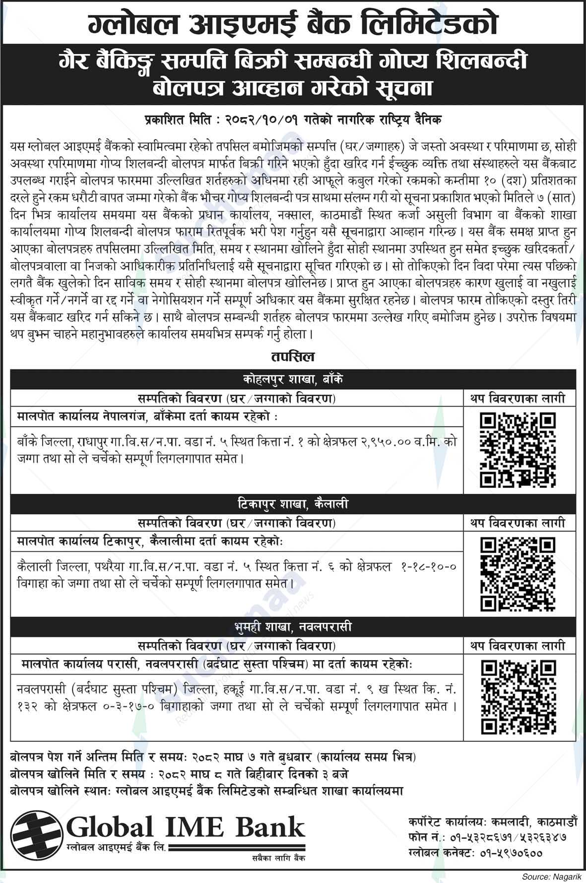 Global IME Bank Limited