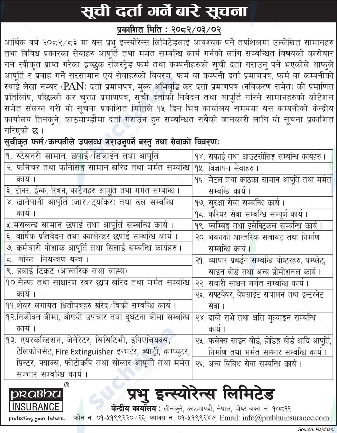 Prabhu Insurance Limited