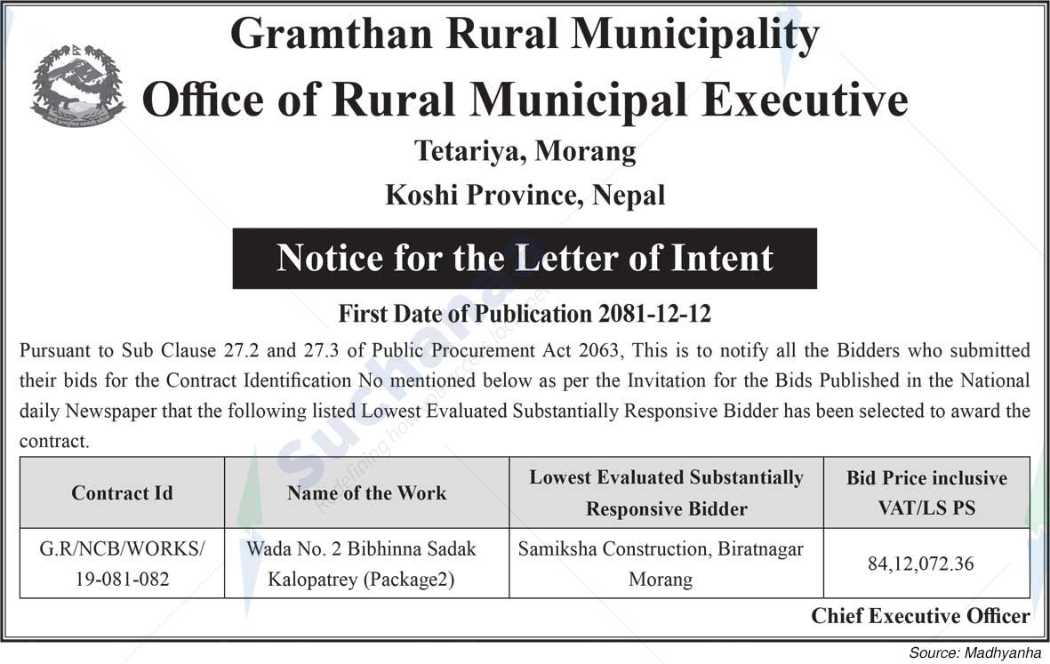 Gramthan Rural Municipality