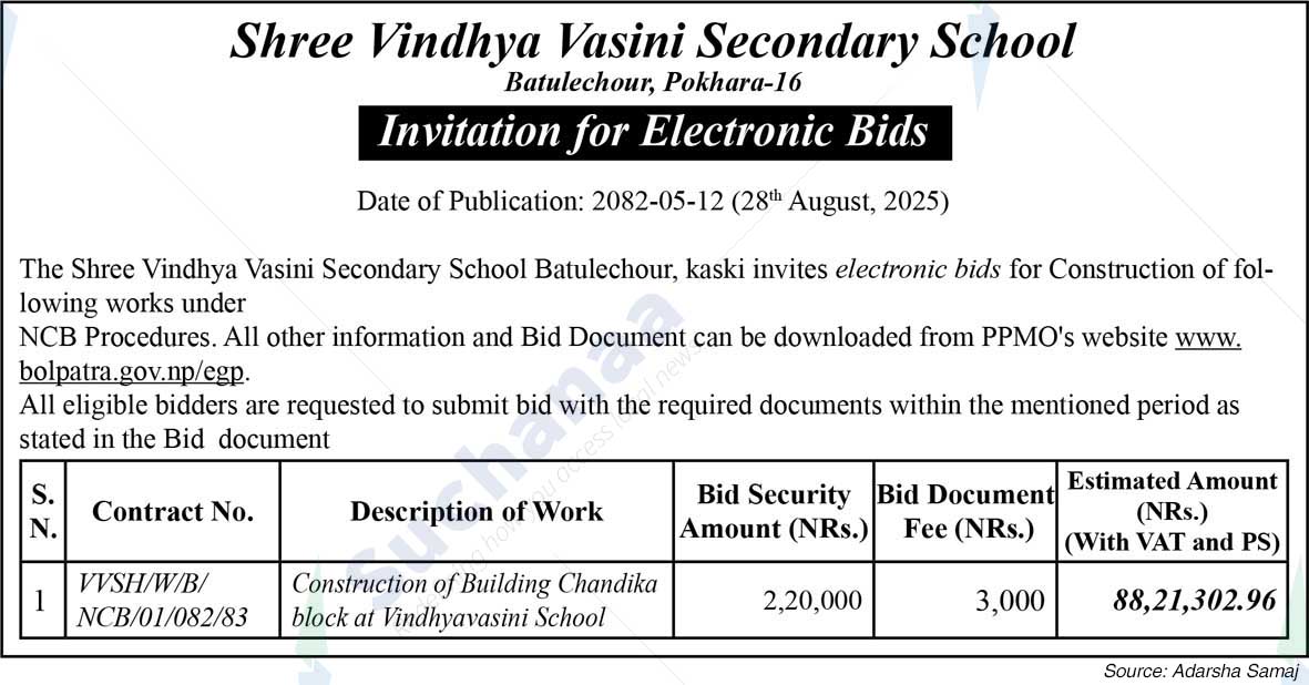 Shree Vindhya Vasini Secondary School