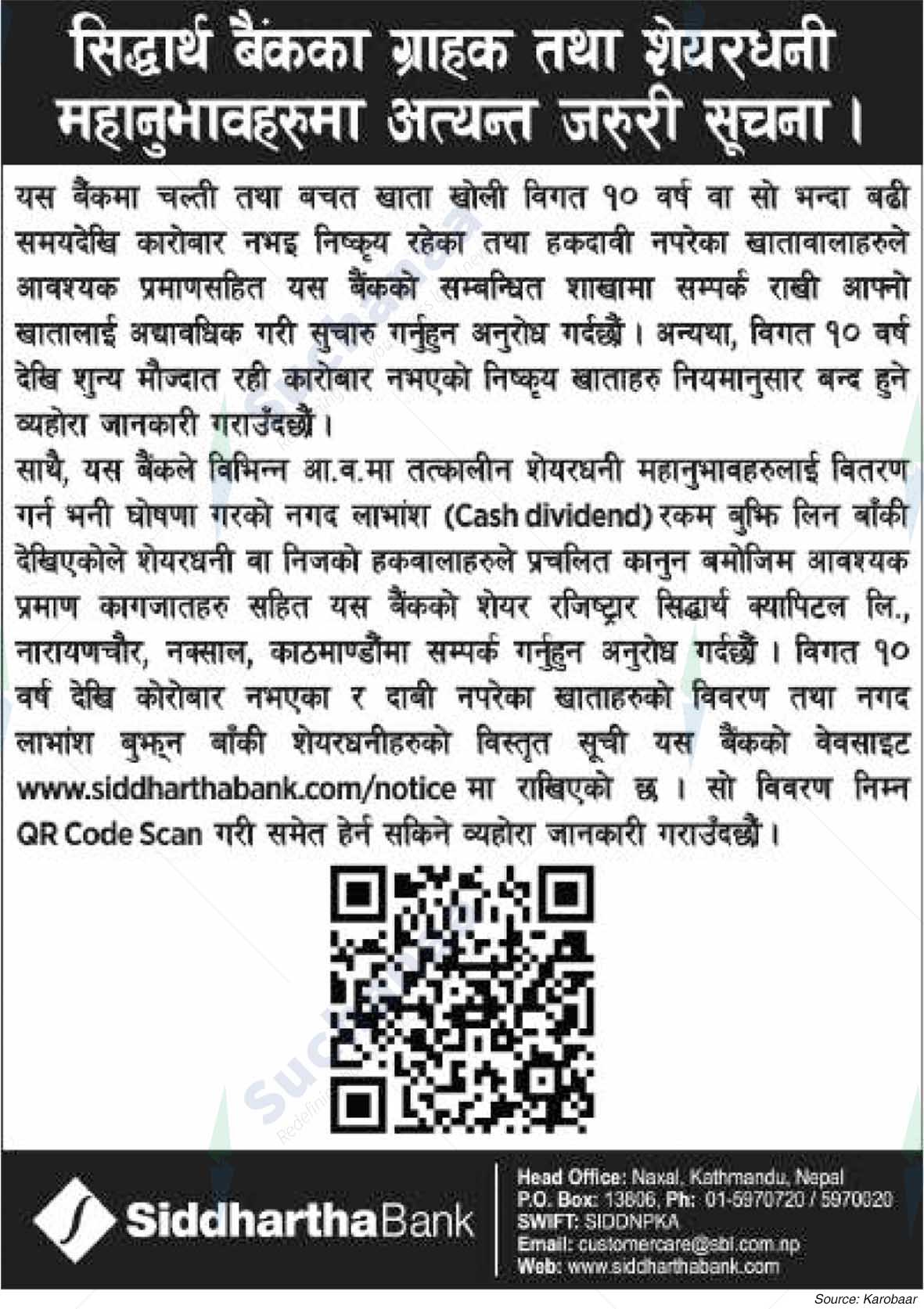 Siddhartha Bank Limited