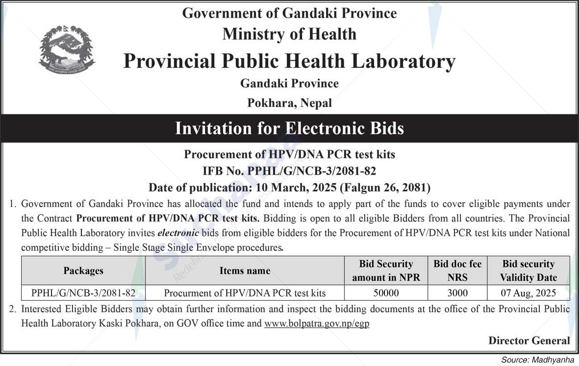 Provincial Public Health Laboratory
