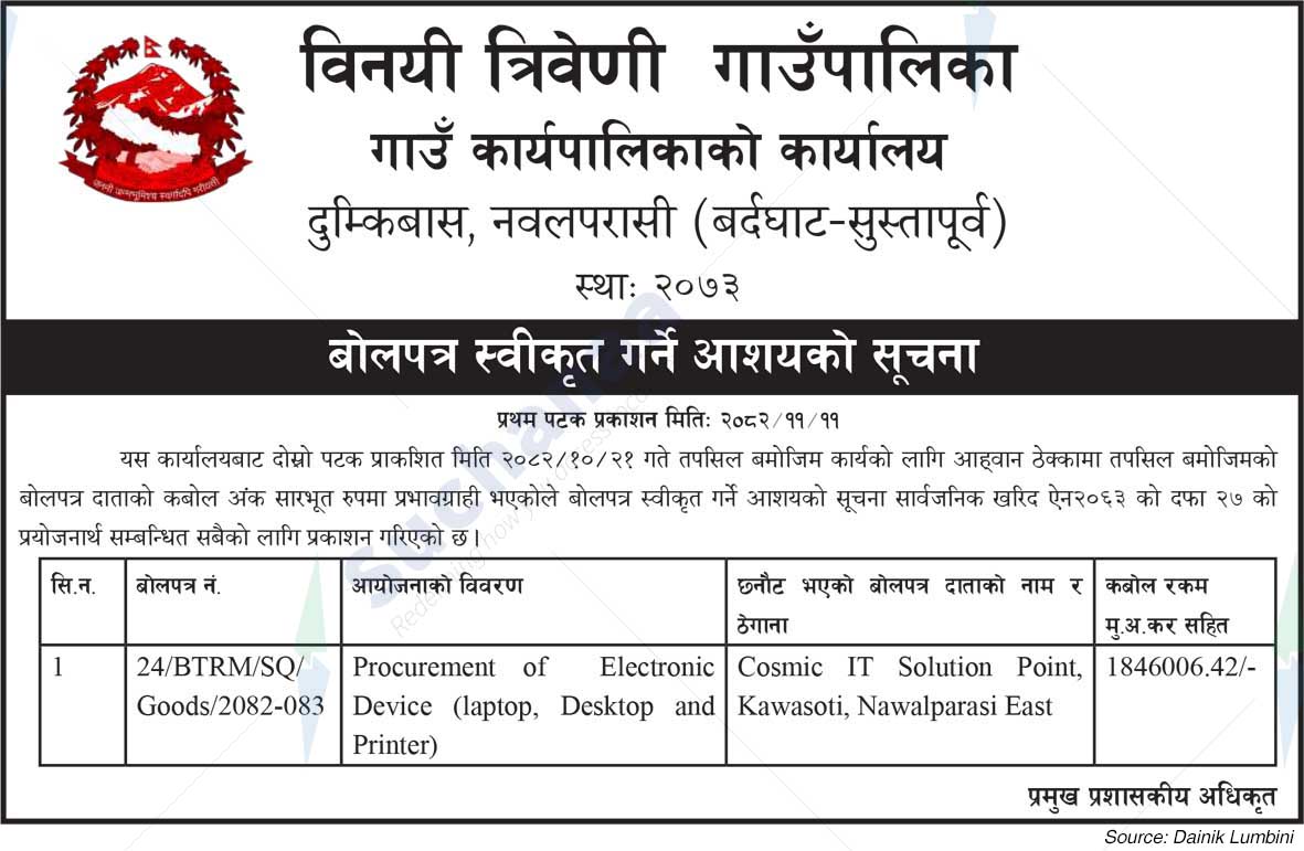 Binayi Tribeni Rural Municipality