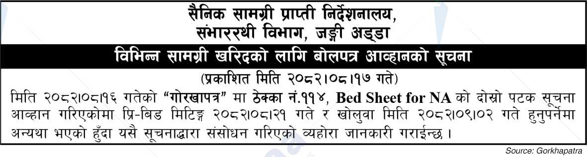 Nepali Army, Jangi Adda