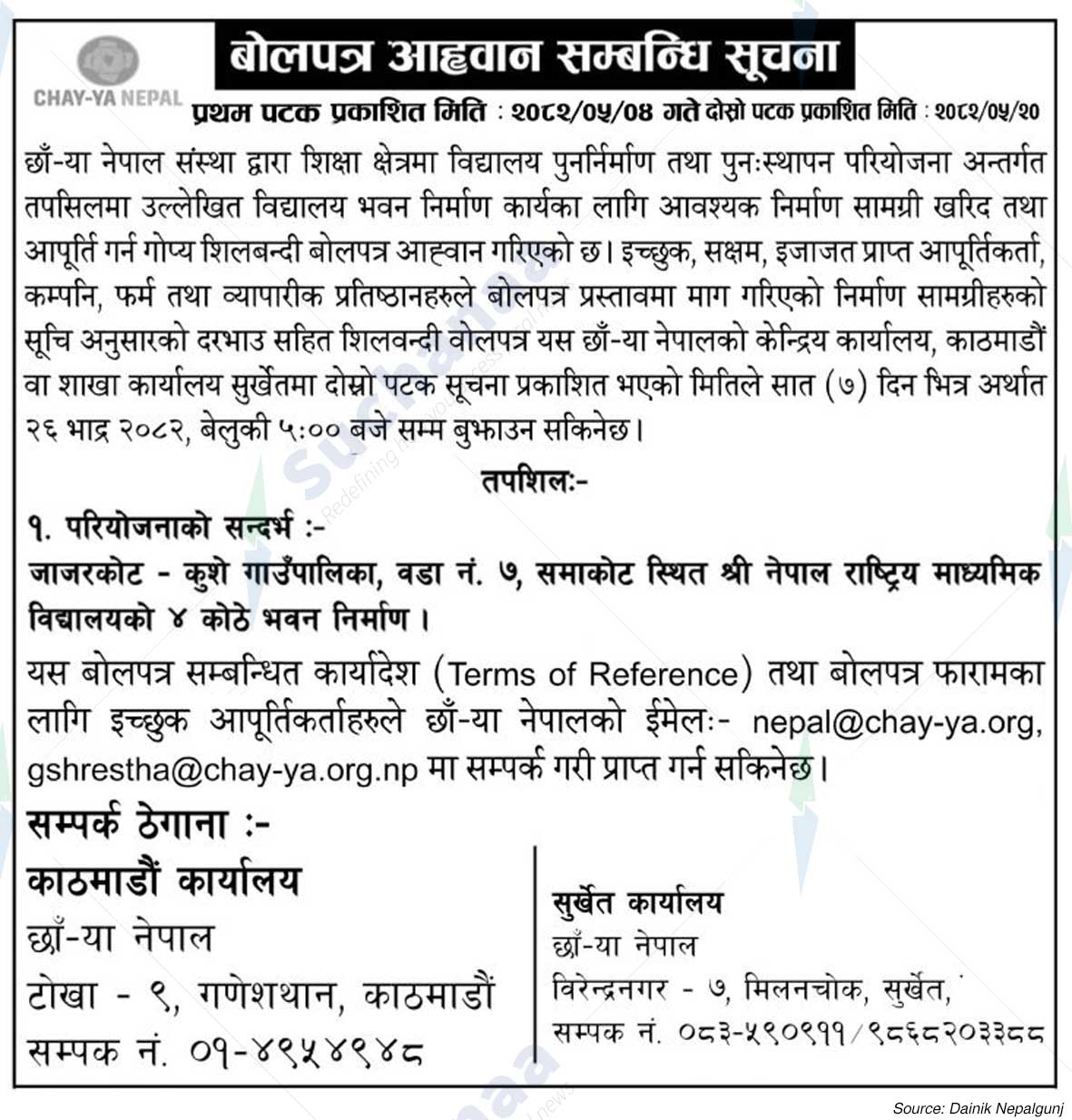 Chay Ya Nepal