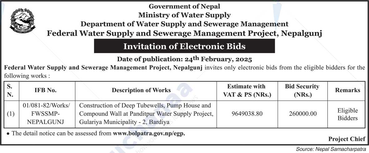 Federal Water Supply and Sewerage Management Project