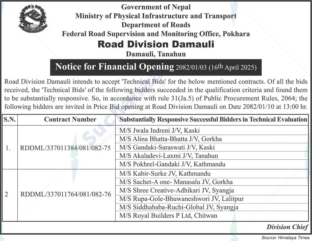 Road Division Damauli