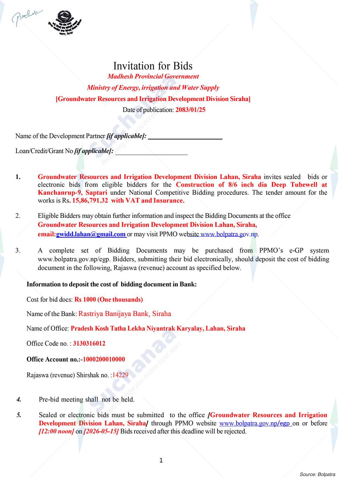 Ground Water Resource and Irrigation Development Division Office, Siraha