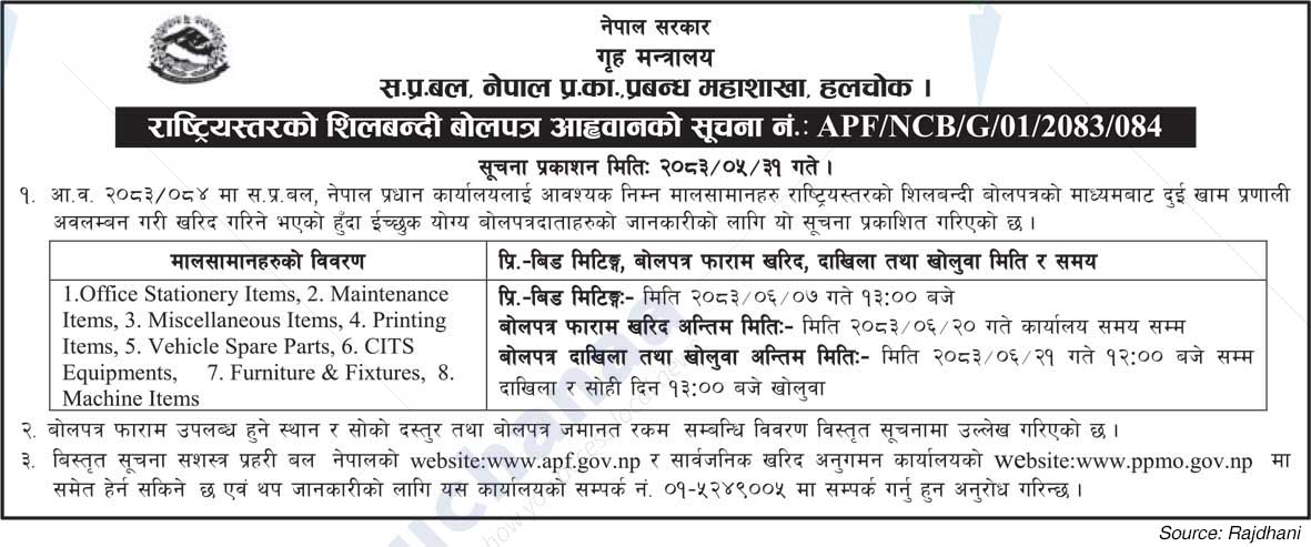 Ministry of Home Affairs