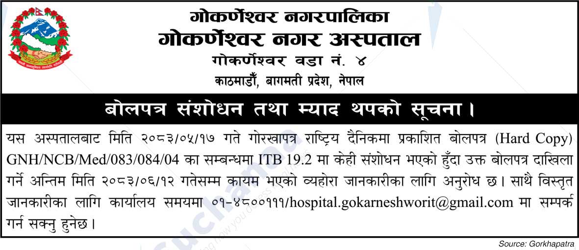 Gokarneshwor Municipality